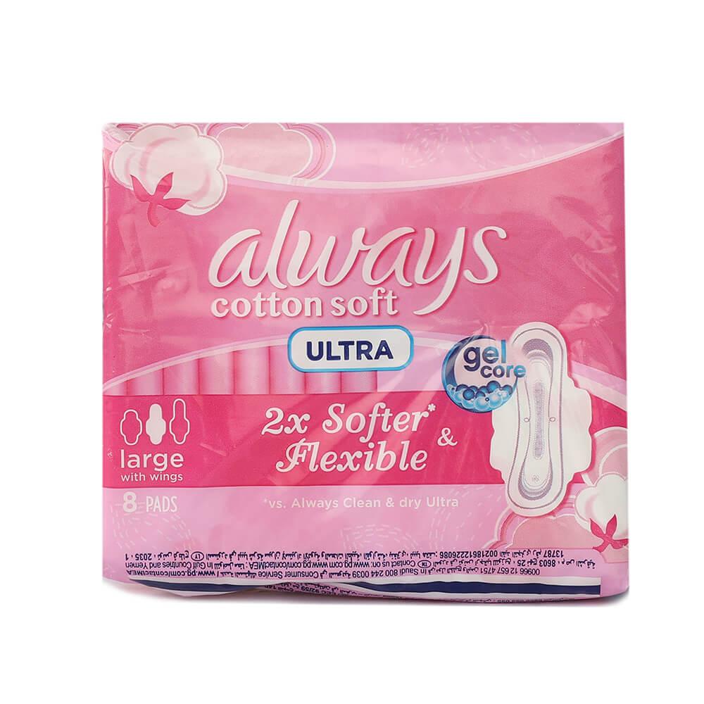 always-ultra-large